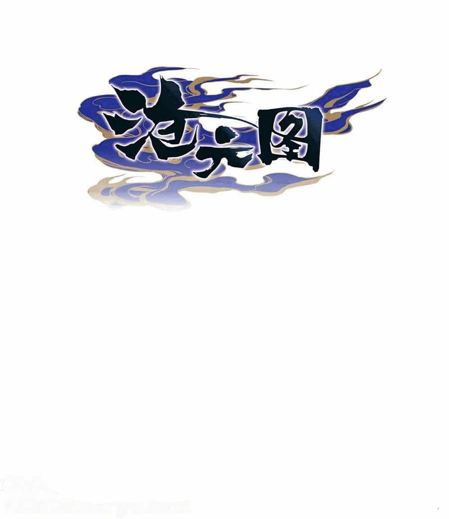 Read Azure Legacy Manga Online