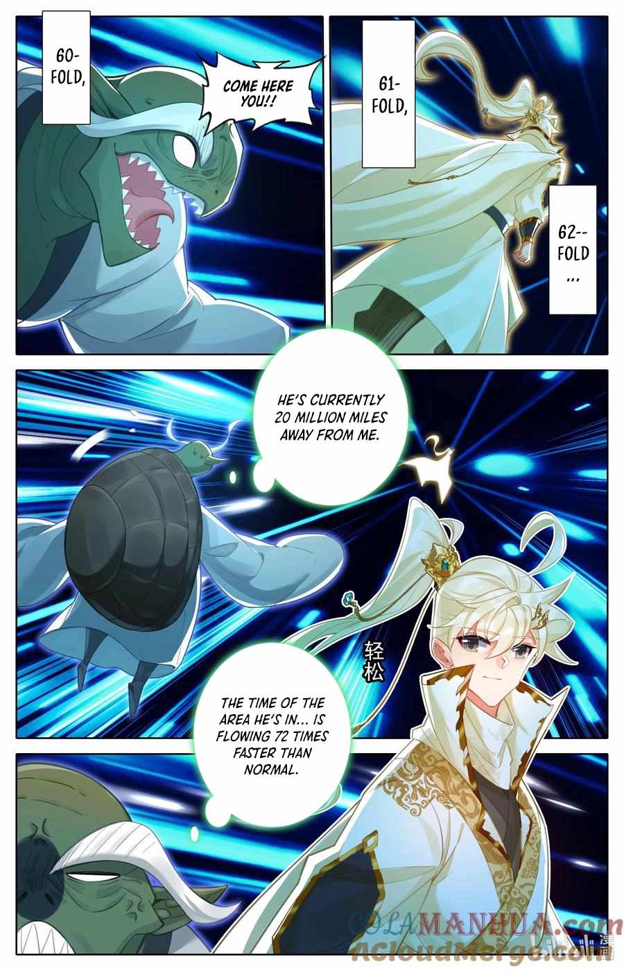 Read Azure Legacy Manga Online