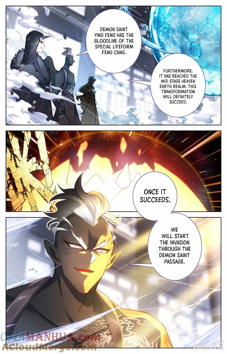 Read Azure Legacy Manga Online