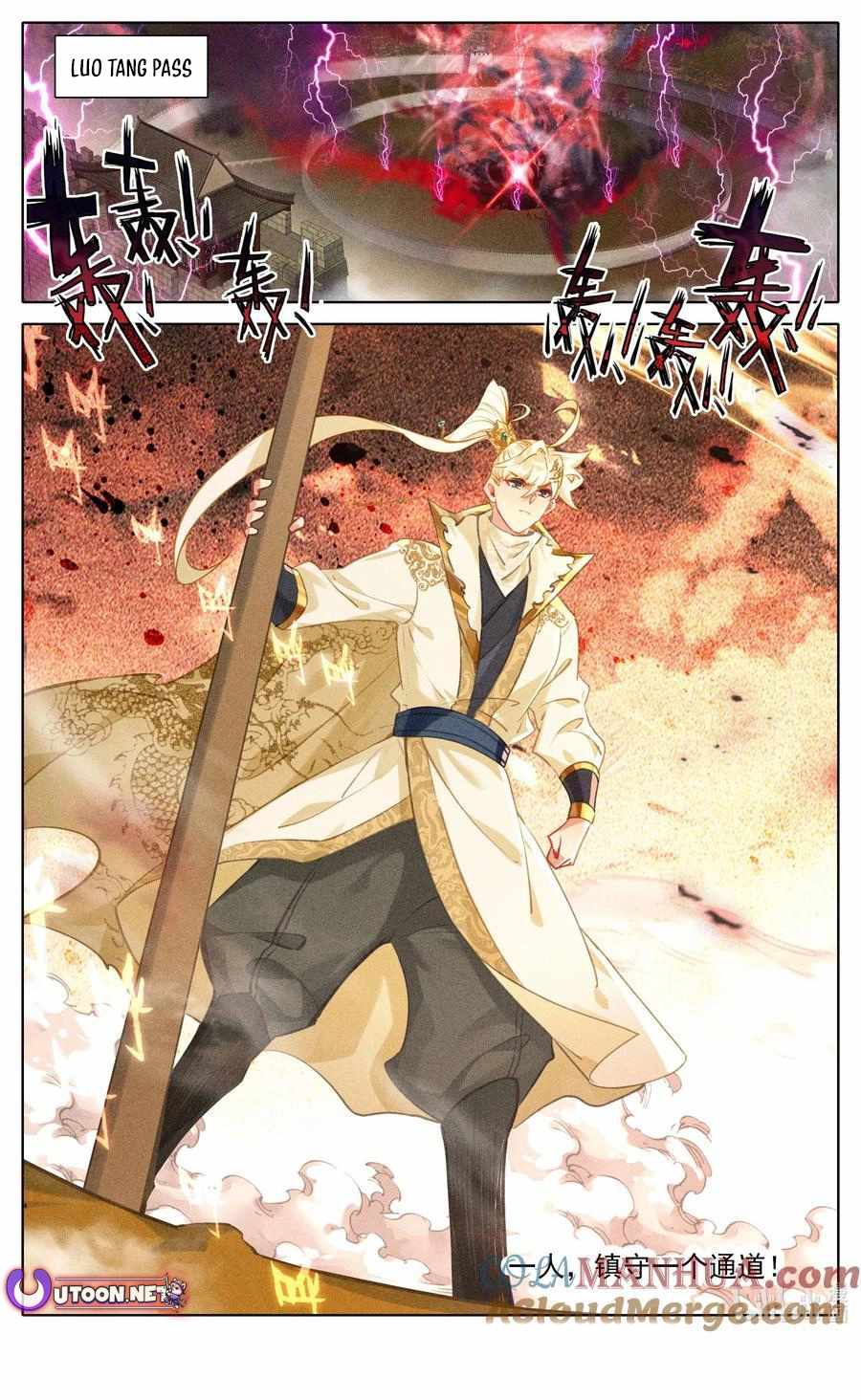 Read Azure Legacy Manga Online