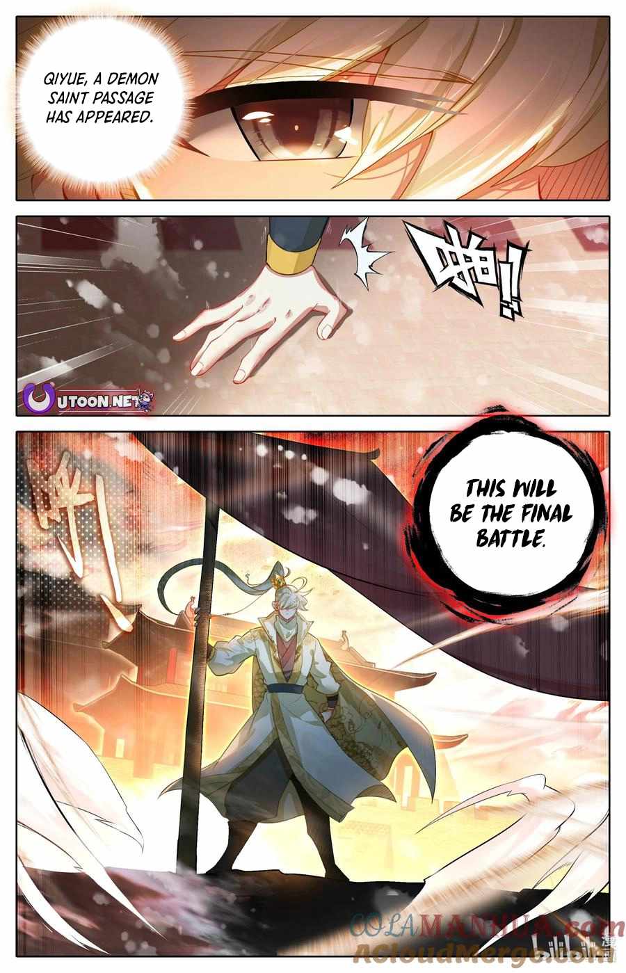 Read Azure Legacy Manga Online