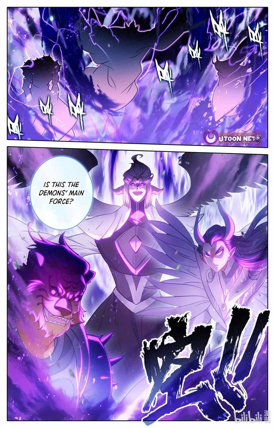 Read Azure Legacy Manga Online