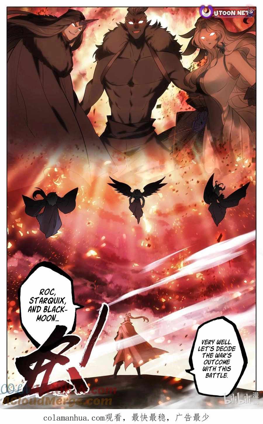 Read Azure Legacy Manga Online