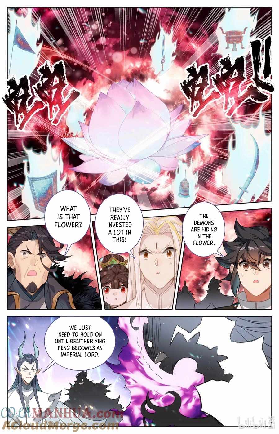 Read Azure Legacy Manga Online