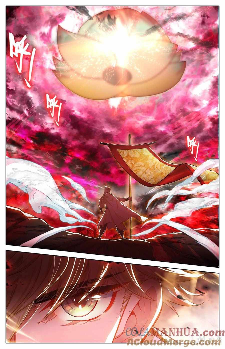Read Azure Legacy Manga Online