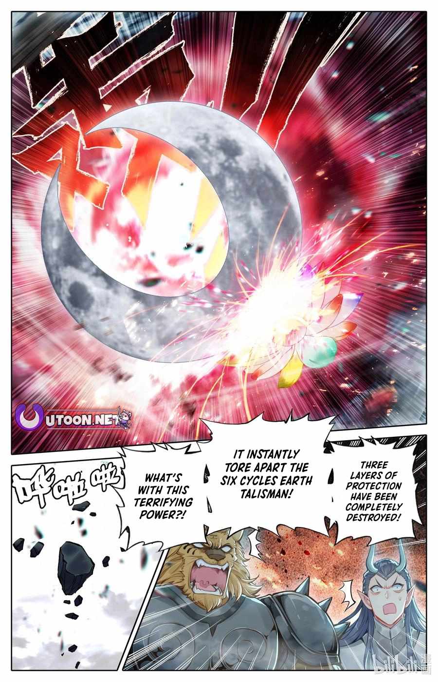 Read Azure Legacy Manga Online