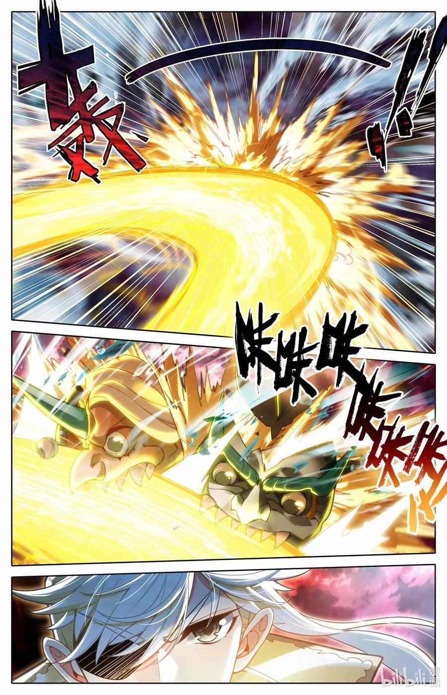 Read Azure Legacy Manga Online