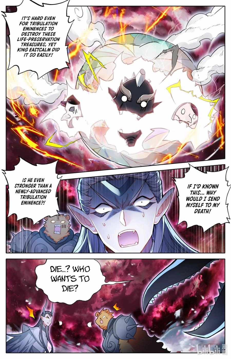 Read Azure Legacy Manga Online