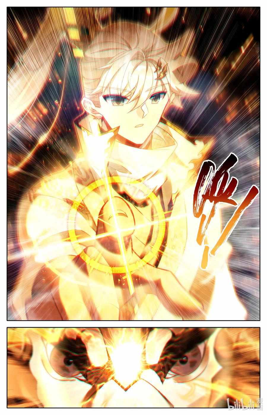 Read Azure Legacy Manga Online