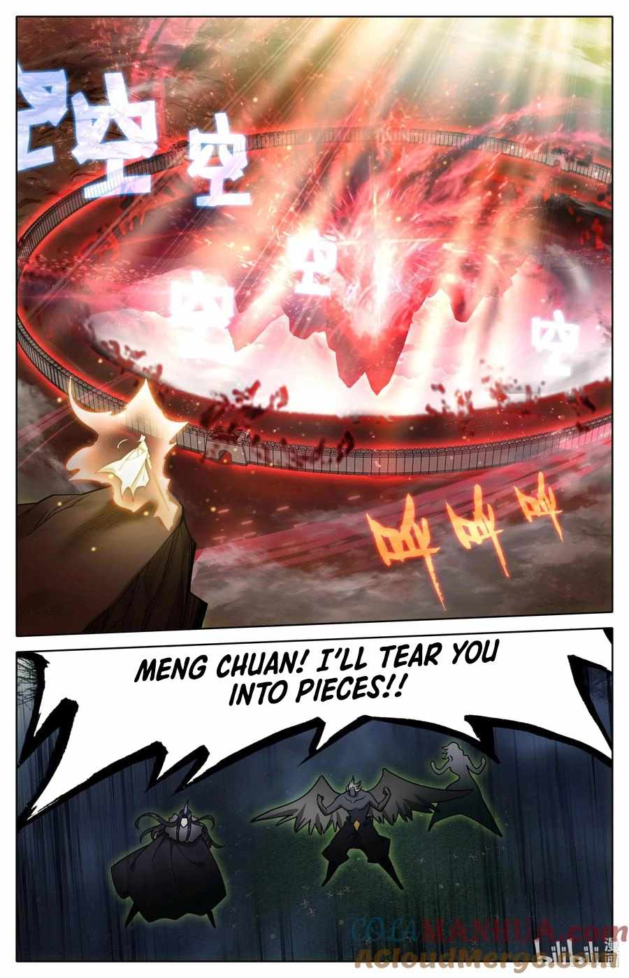 Read Azure Legacy Manga Online