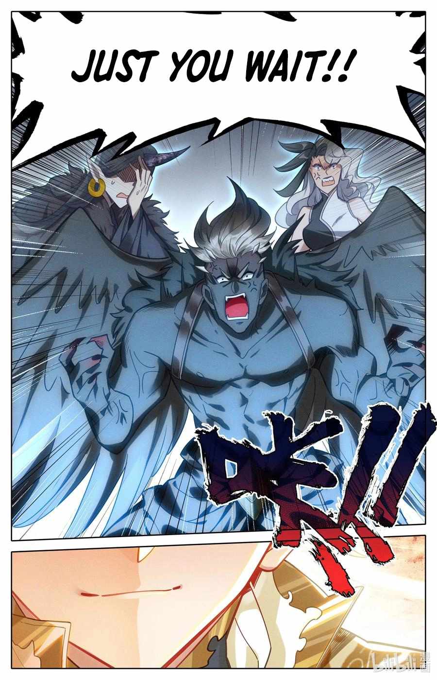Read Azure Legacy Manga Online