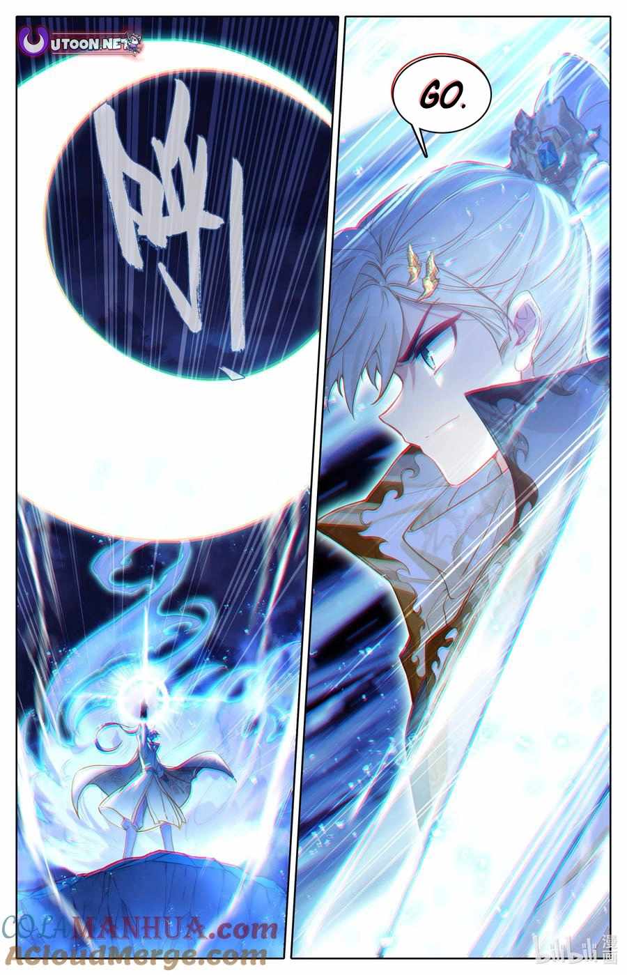 Read Azure Legacy Manga Online