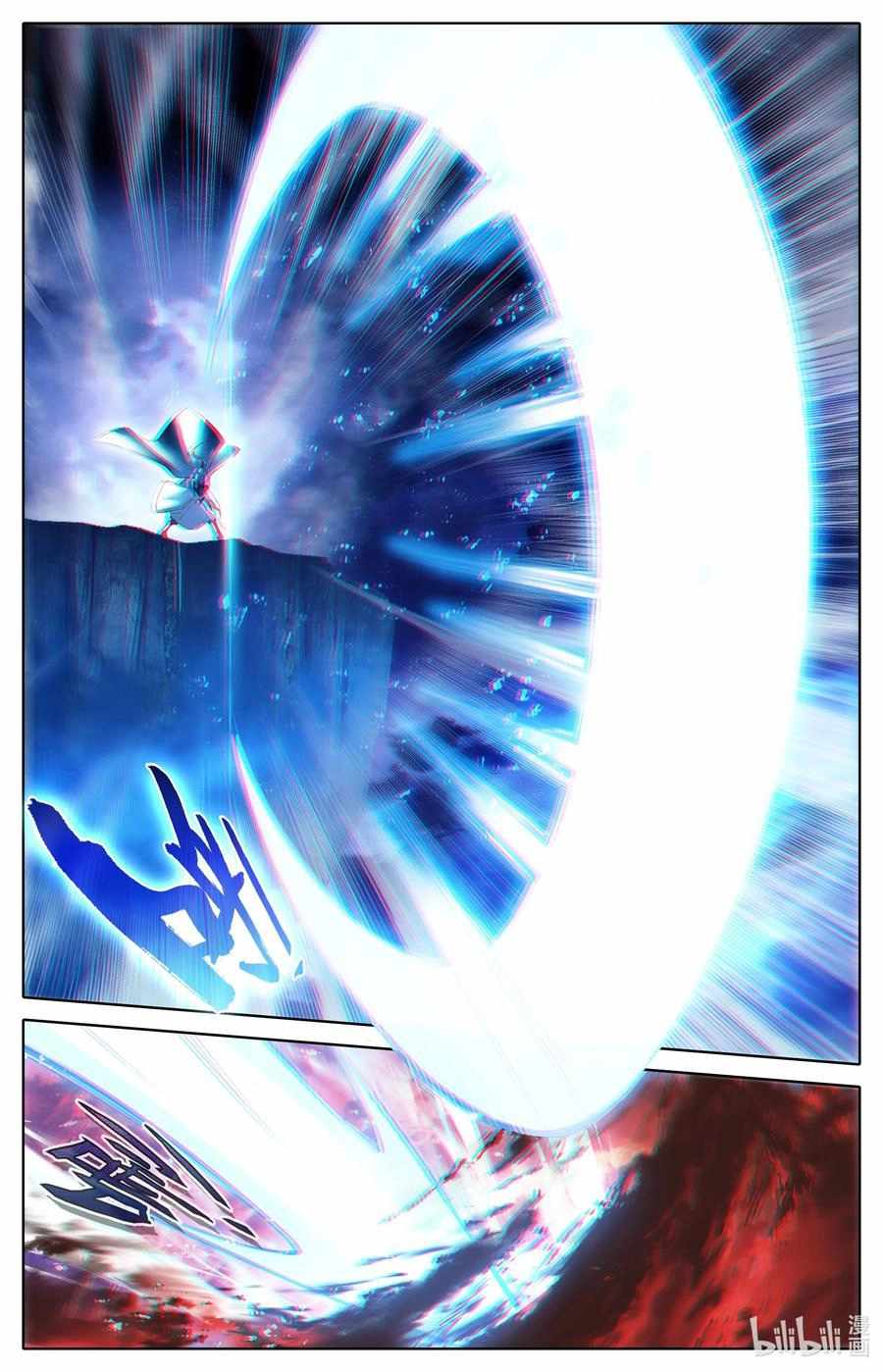 Read Azure Legacy Manga Online