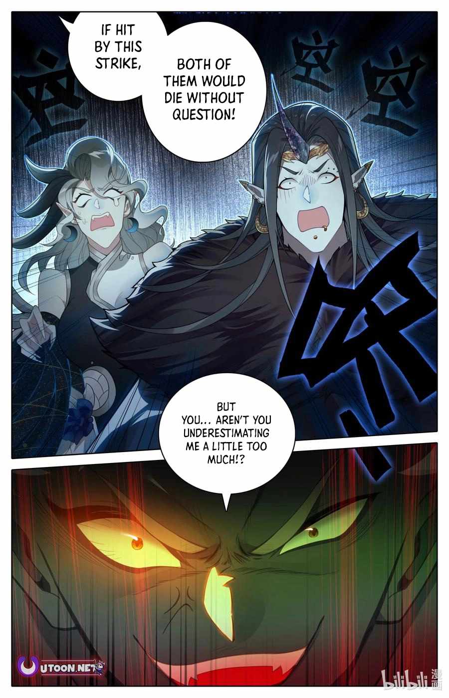 Read Azure Legacy Manga Online