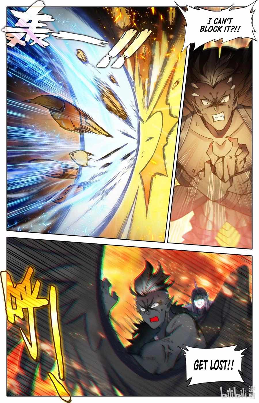 Read Azure Legacy Manga Online