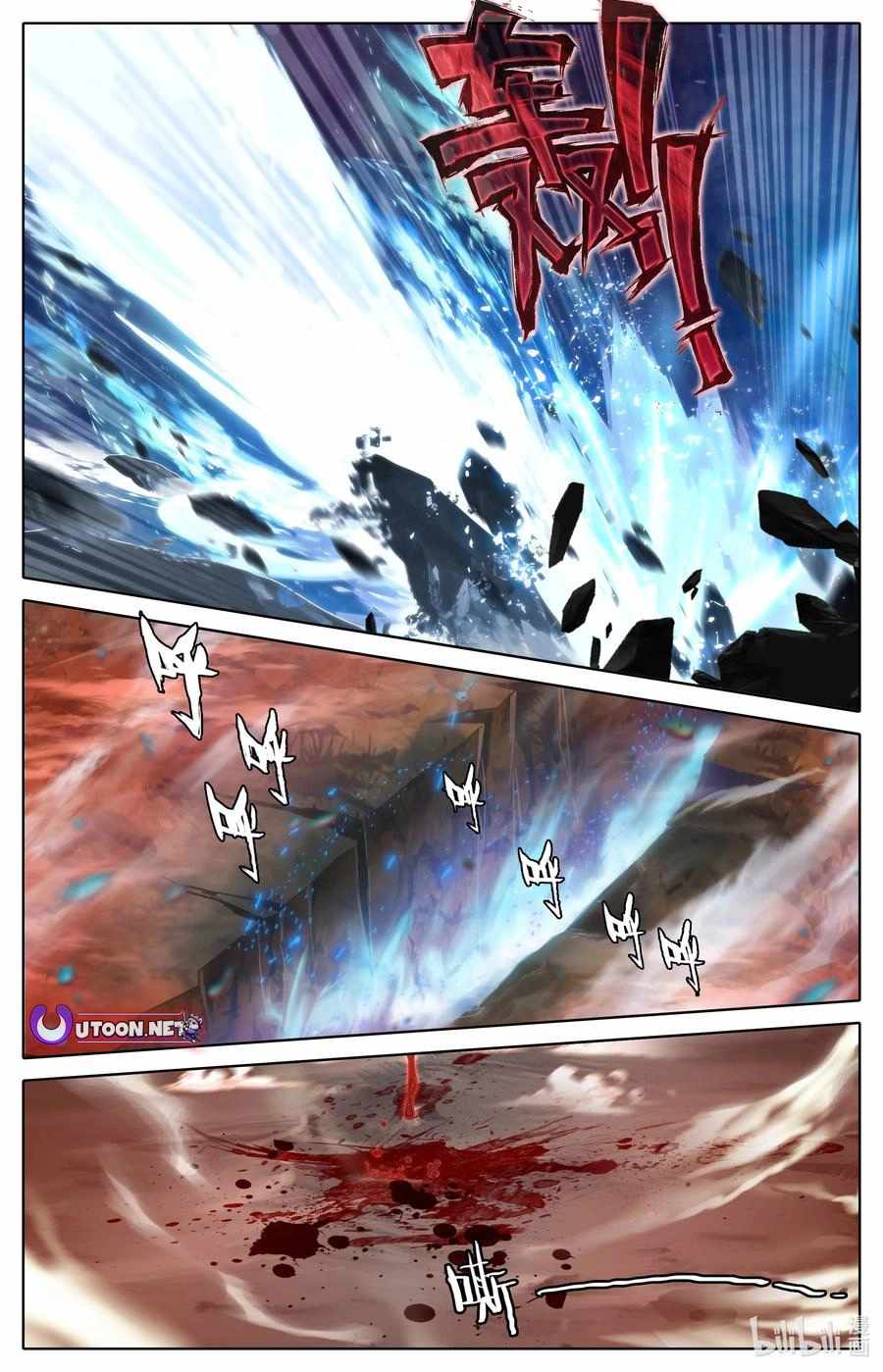 Read Azure Legacy Manga Online