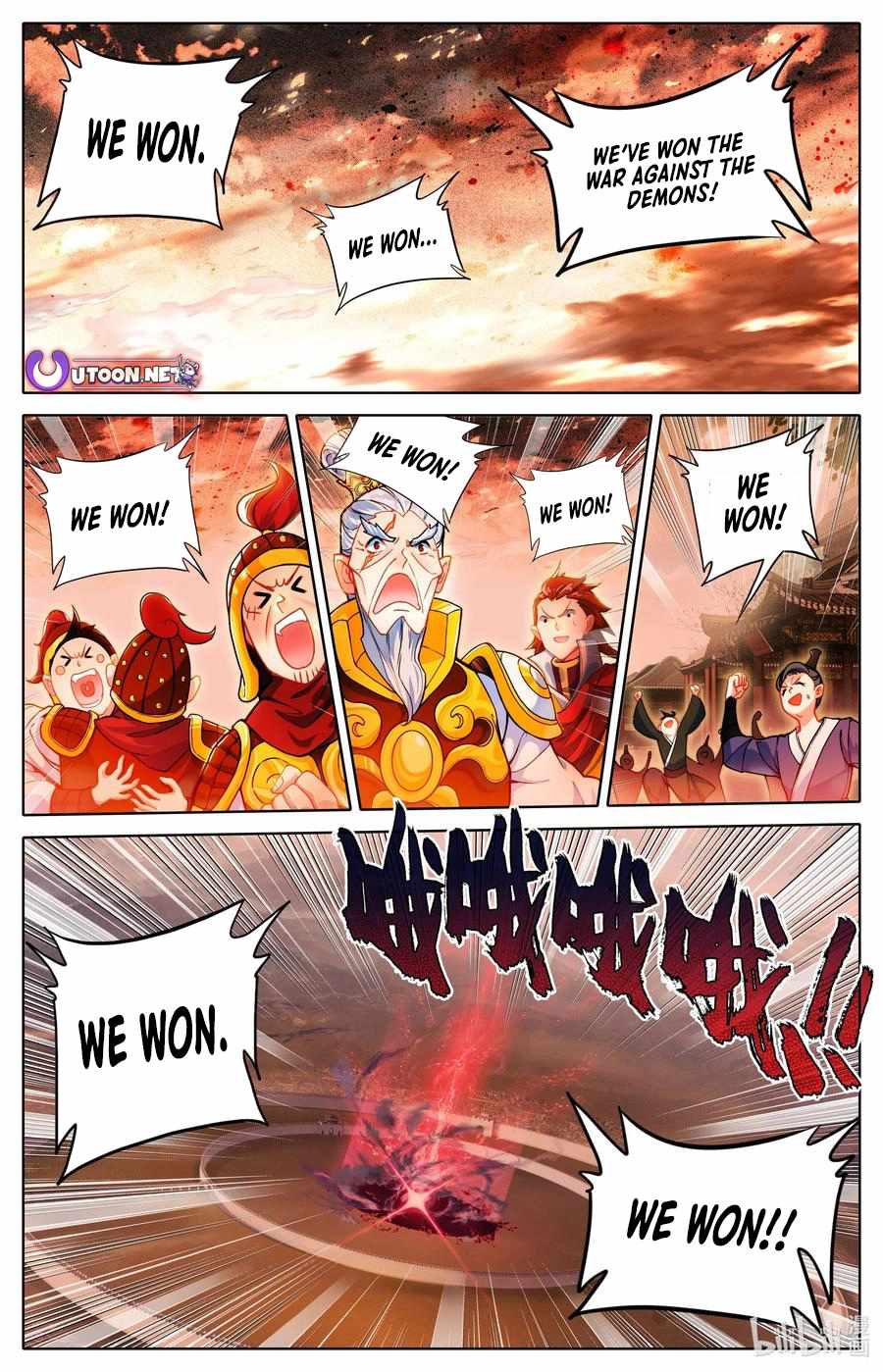 Read Azure Legacy Manga Online