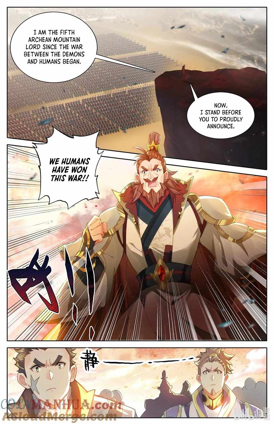 Read Azure Legacy Manga Online