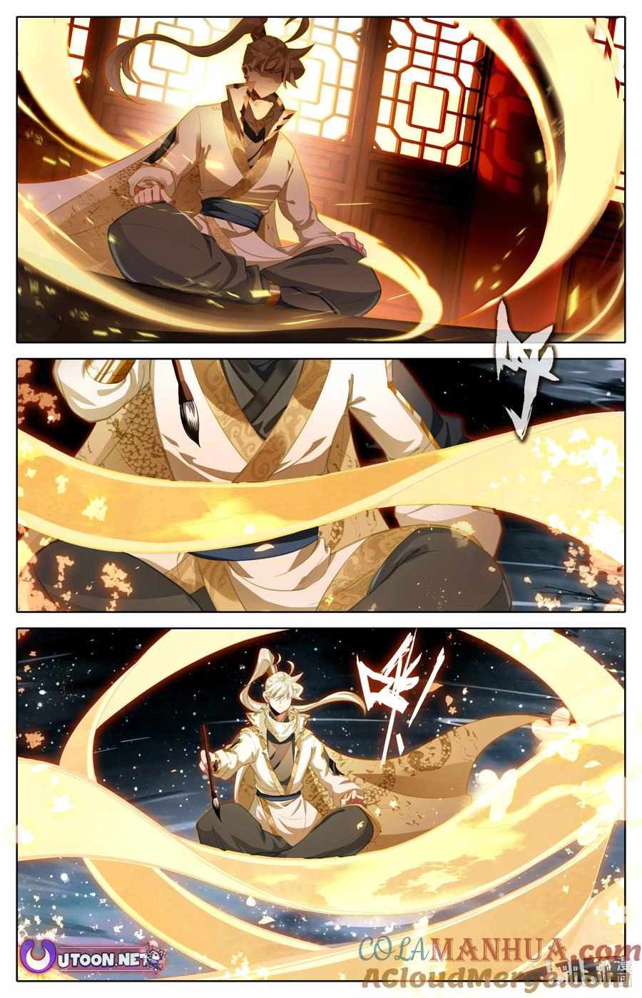 Read Azure Legacy Manga Online