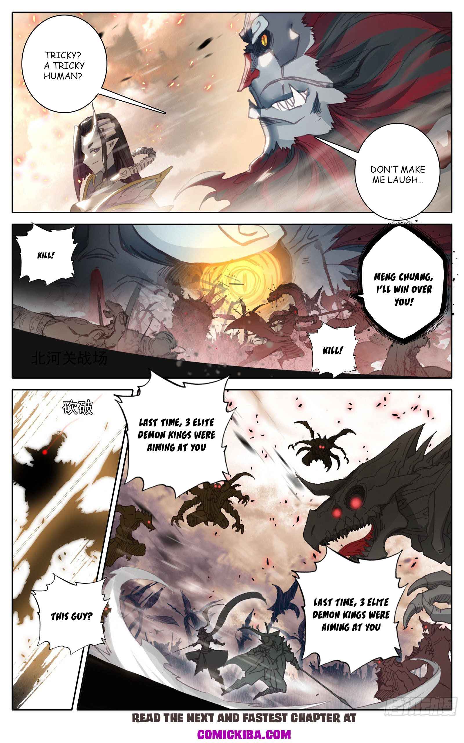 Read Azure Legacy Manga Online