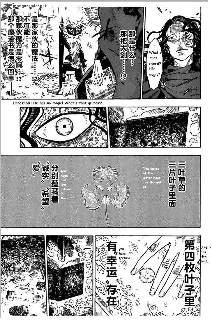 Read BLACK CLOVER Manga Online
