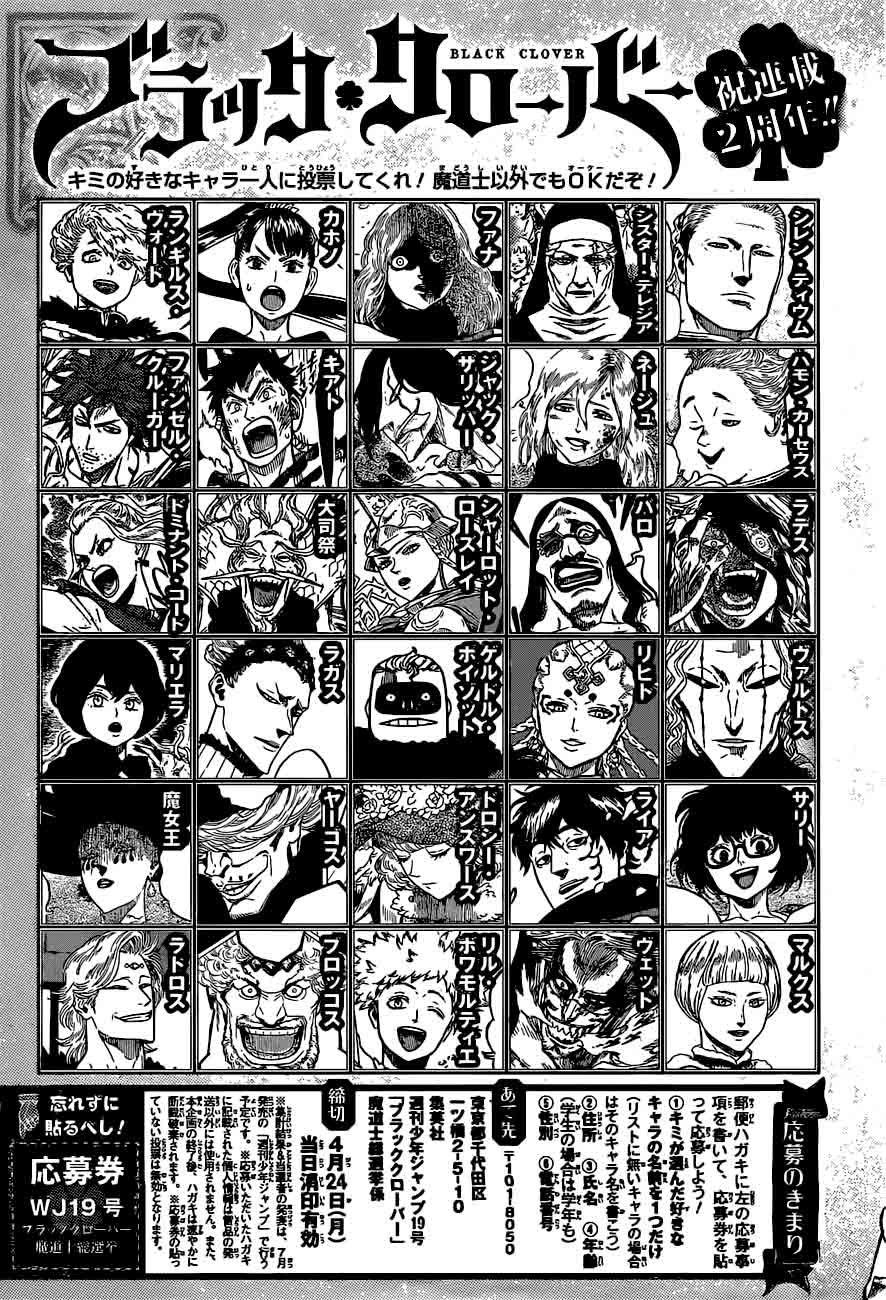 Read BLACK CLOVER Manga Online