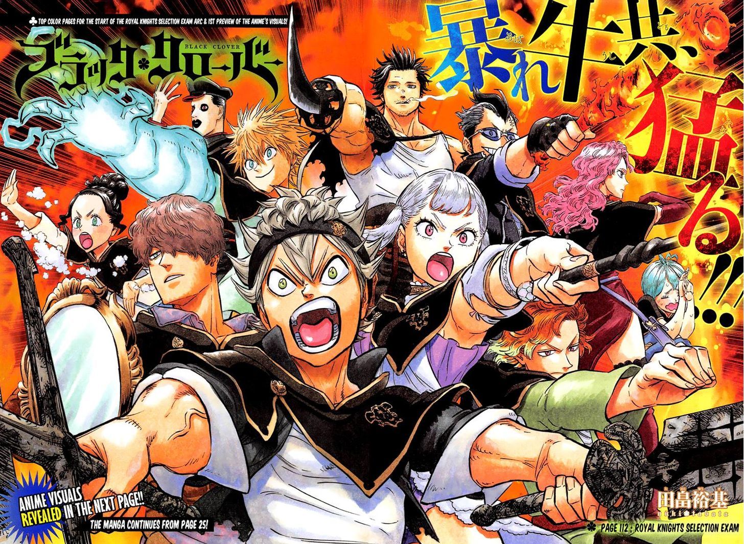 Read BLACK CLOVER Manga Online