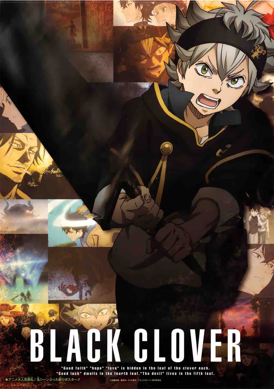 Read BLACK CLOVER Manga Online