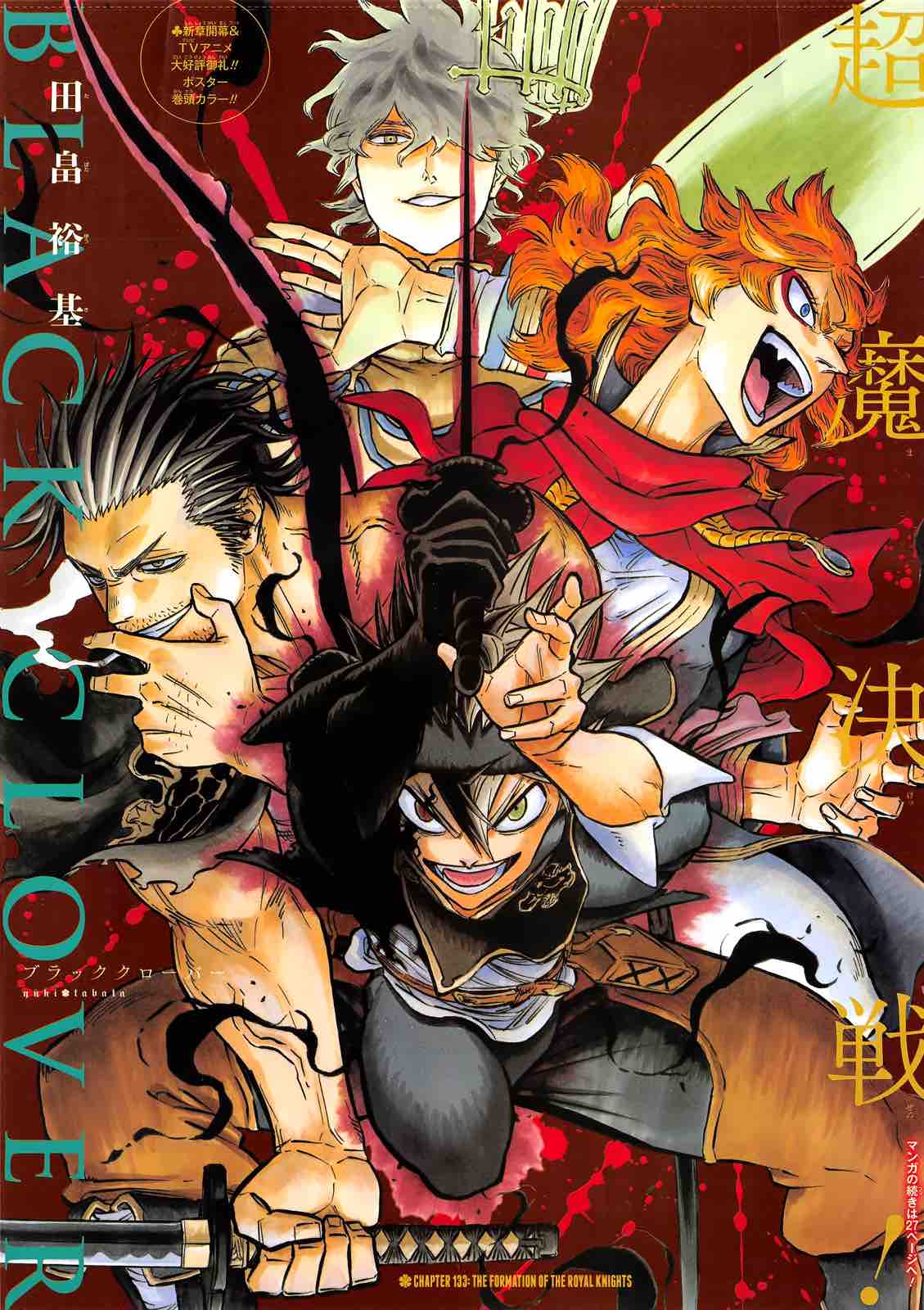 Read BLACK CLOVER Manga Online