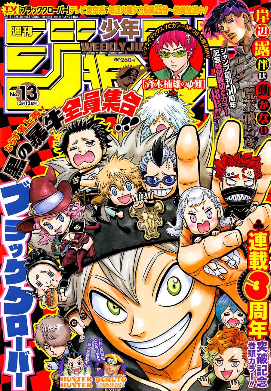 Read BLACK CLOVER Manga Online