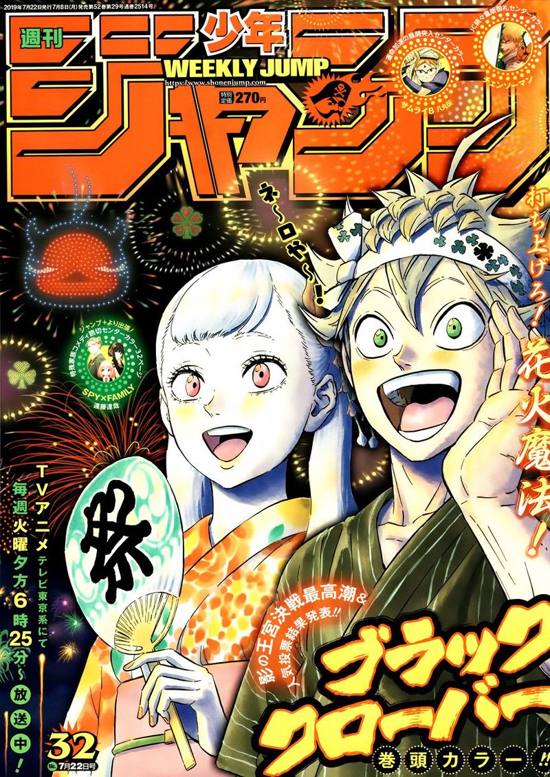 Read BLACK CLOVER Manga Online