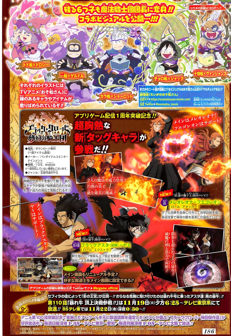 Read BLACK CLOVER Manga Online