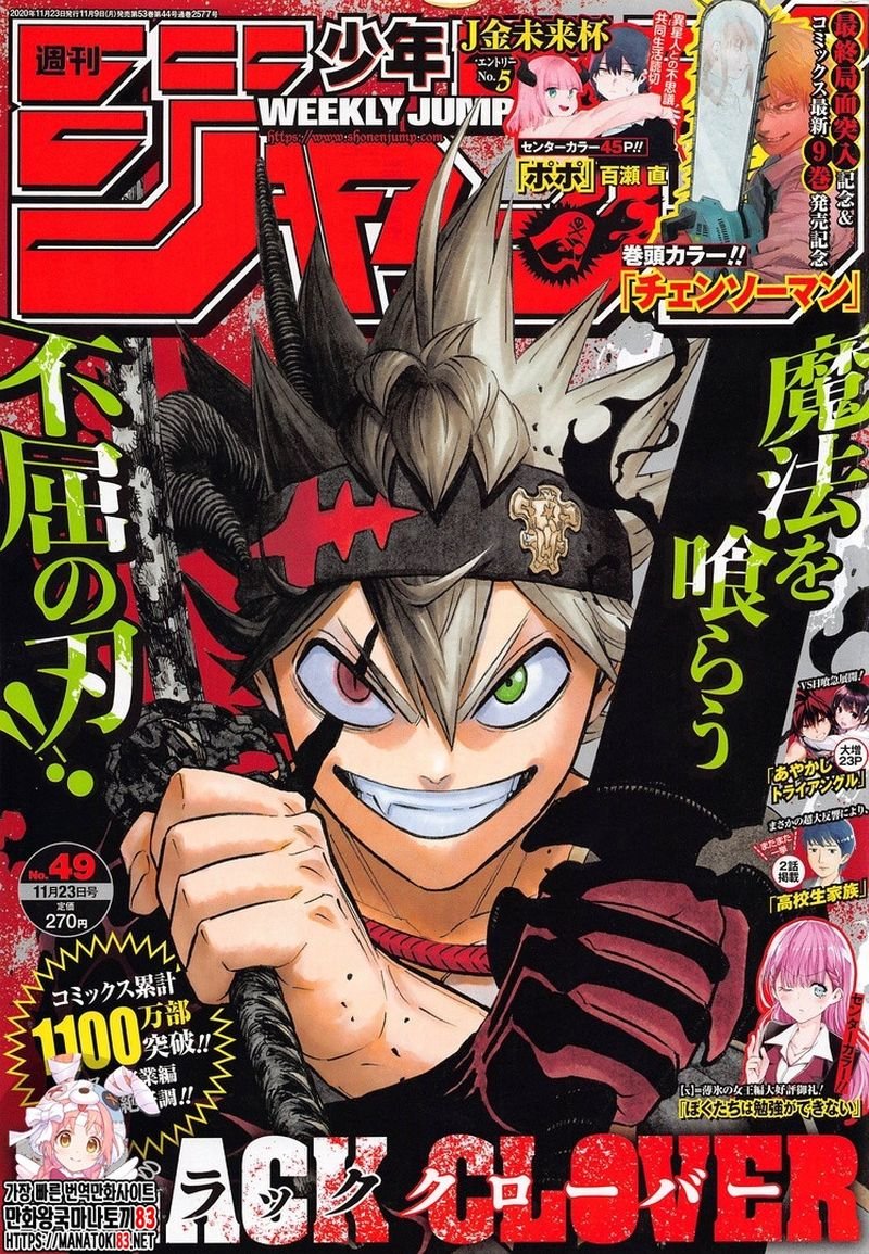 Read BLACK CLOVER Manga Online