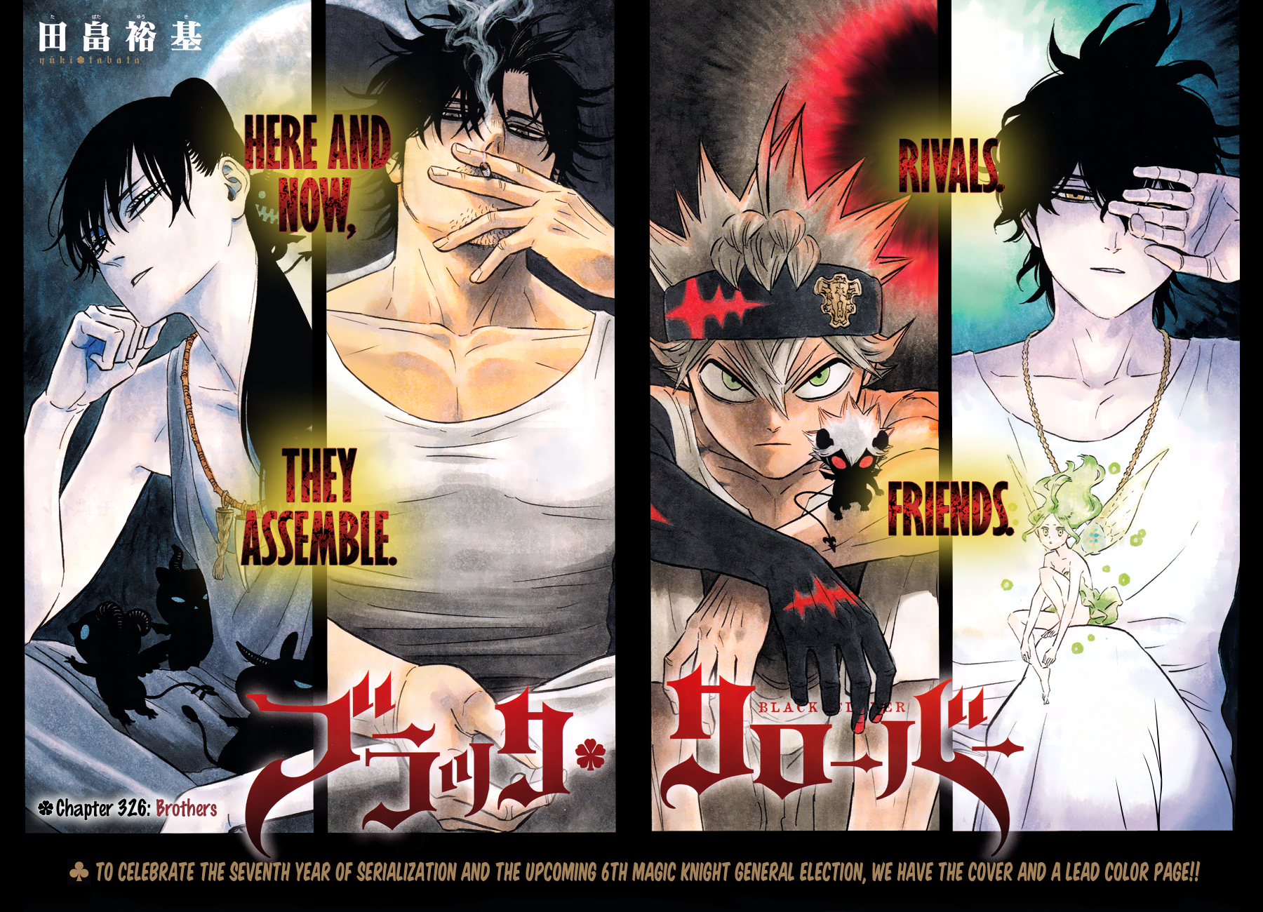 Read BLACK CLOVER Manga Online