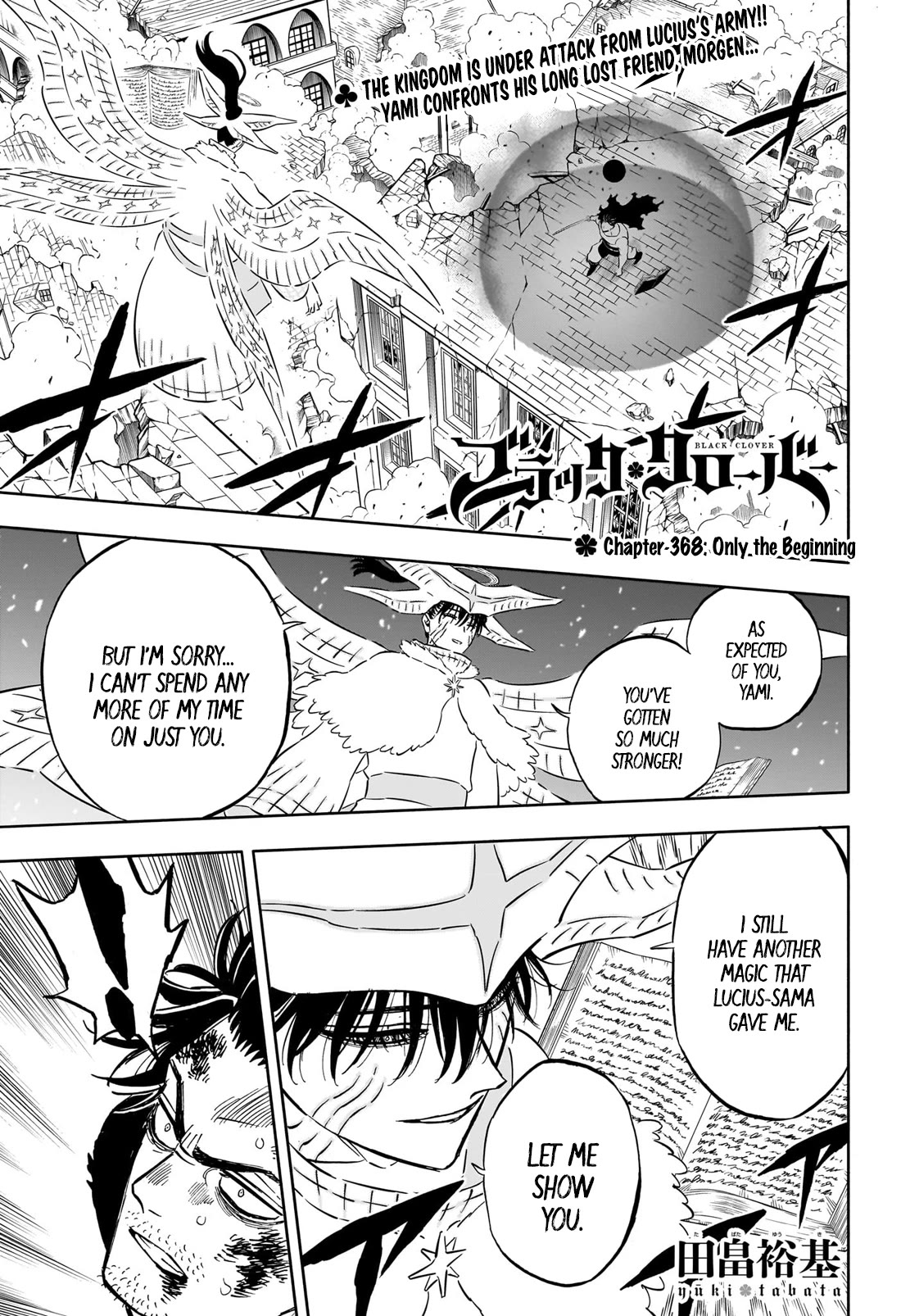 Read BLACK CLOVER Manga Online