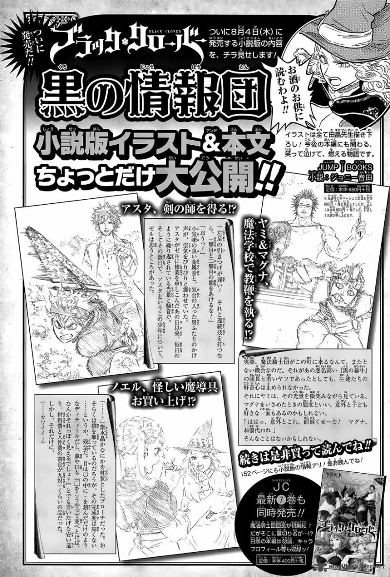 Read BLACK CLOVER Manga Online