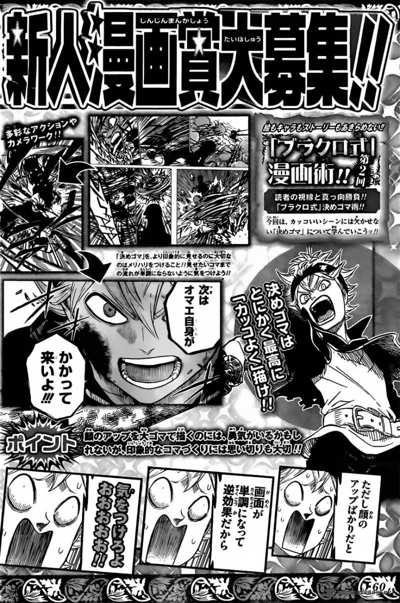 Read BLACK CLOVER Manga Online