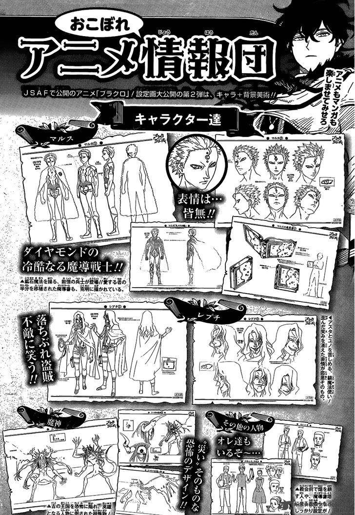 Read BLACK CLOVER Manga Online