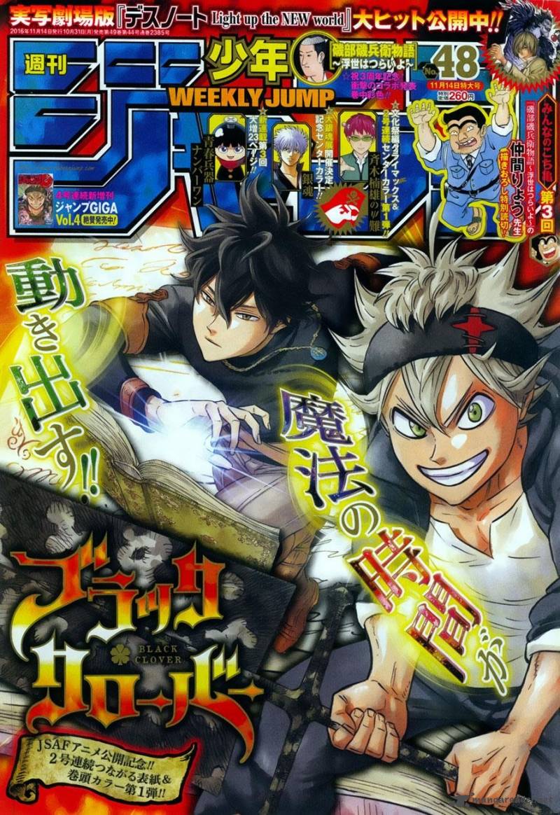 Read BLACK CLOVER Manga Online