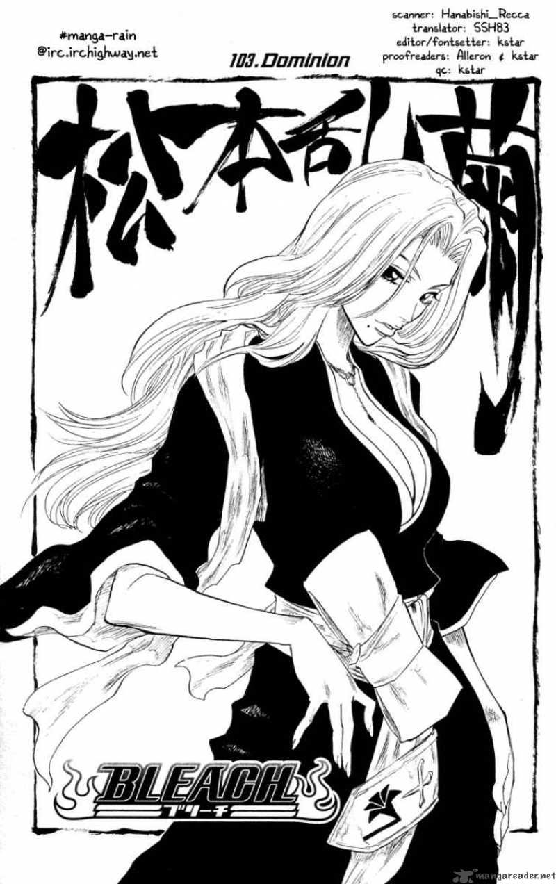 Read BLEACH Manga Online