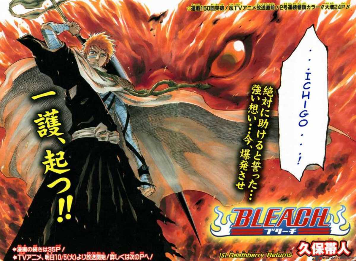 Read BLEACH Manga Online