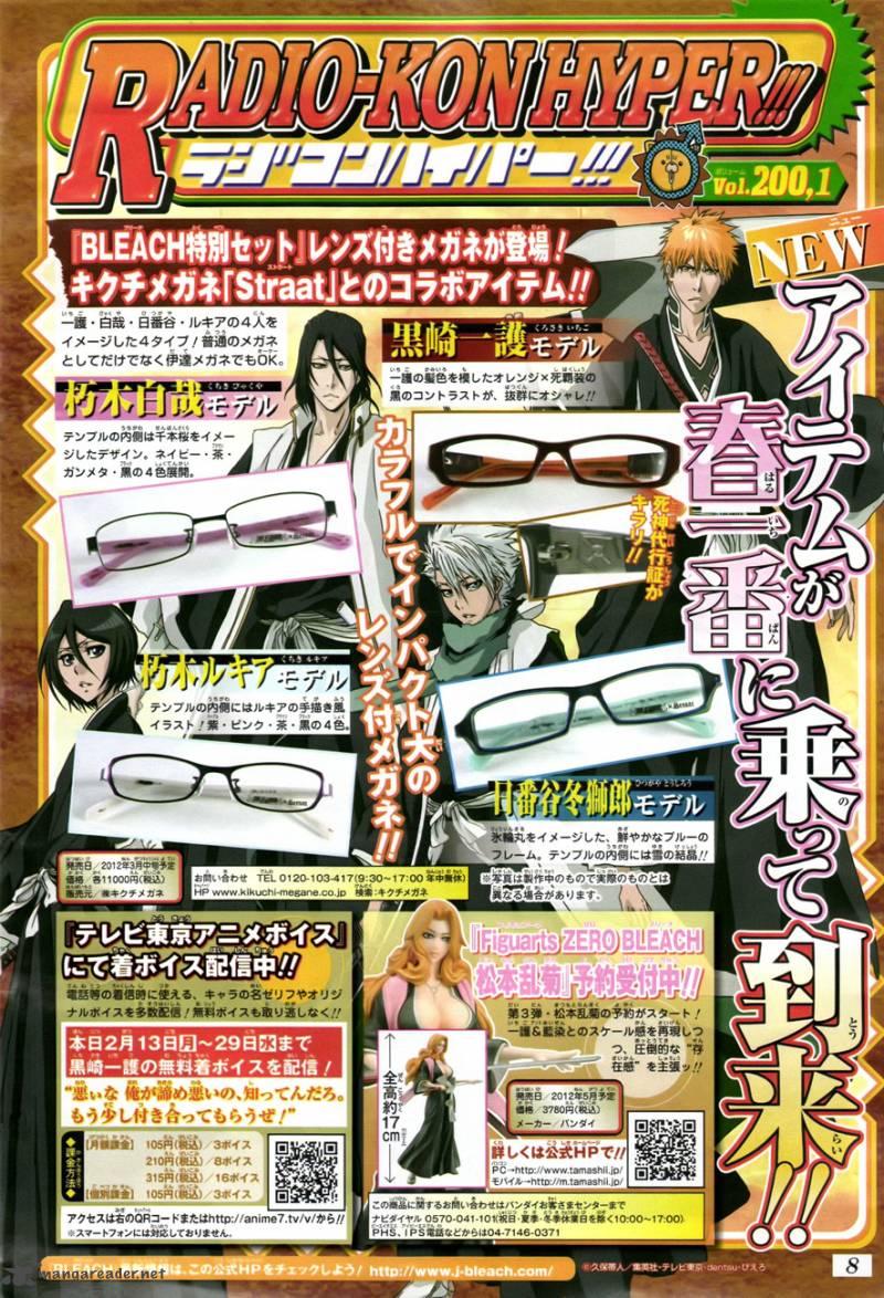 Read BLEACH Manga Online