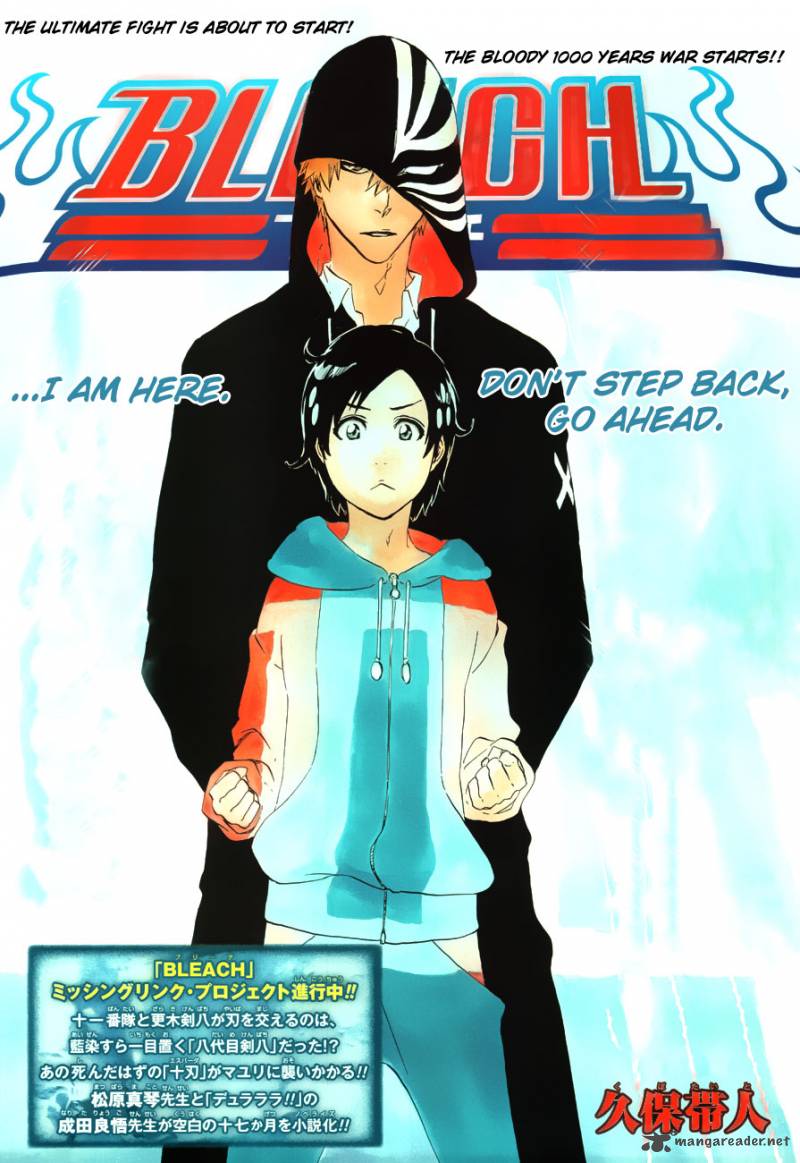 Read BLEACH Manga Online