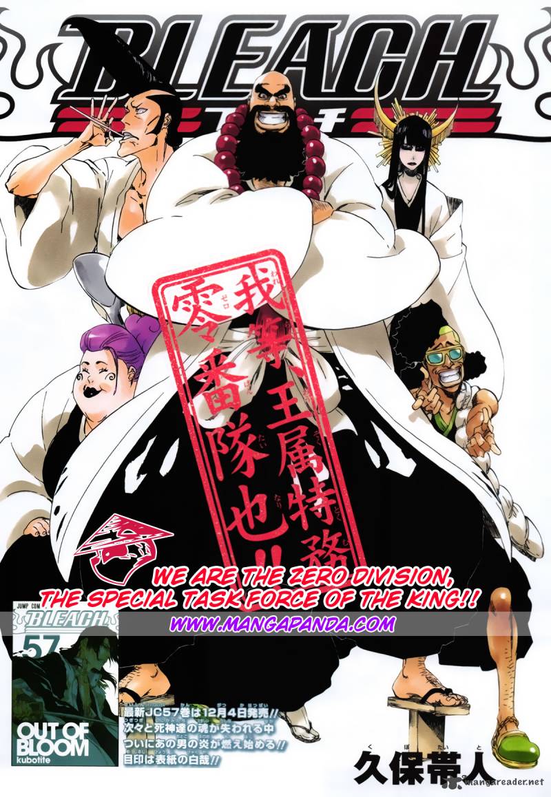 Read BLEACH Manga Online