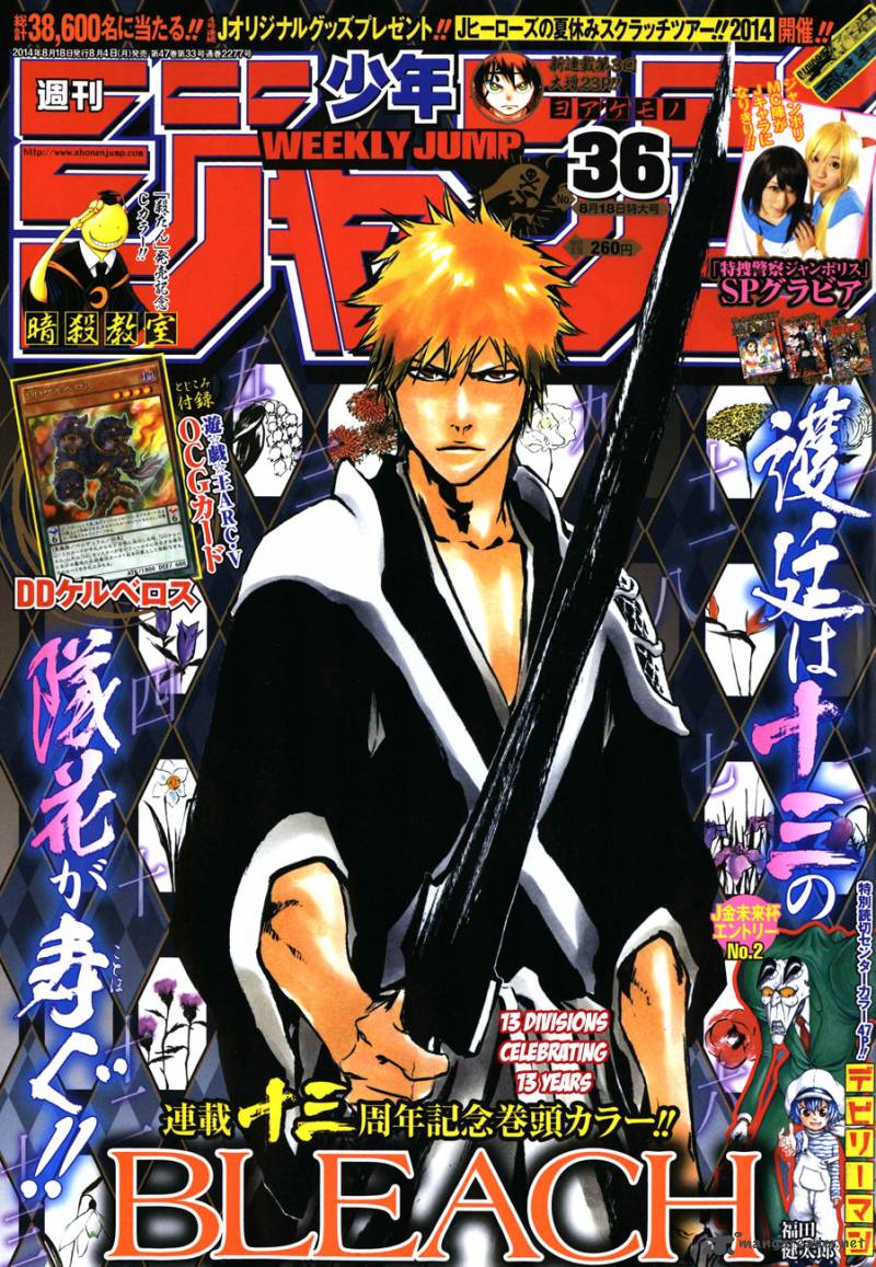 Read BLEACH Manga Online