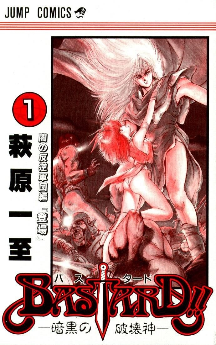 Read Bastard Manga Online