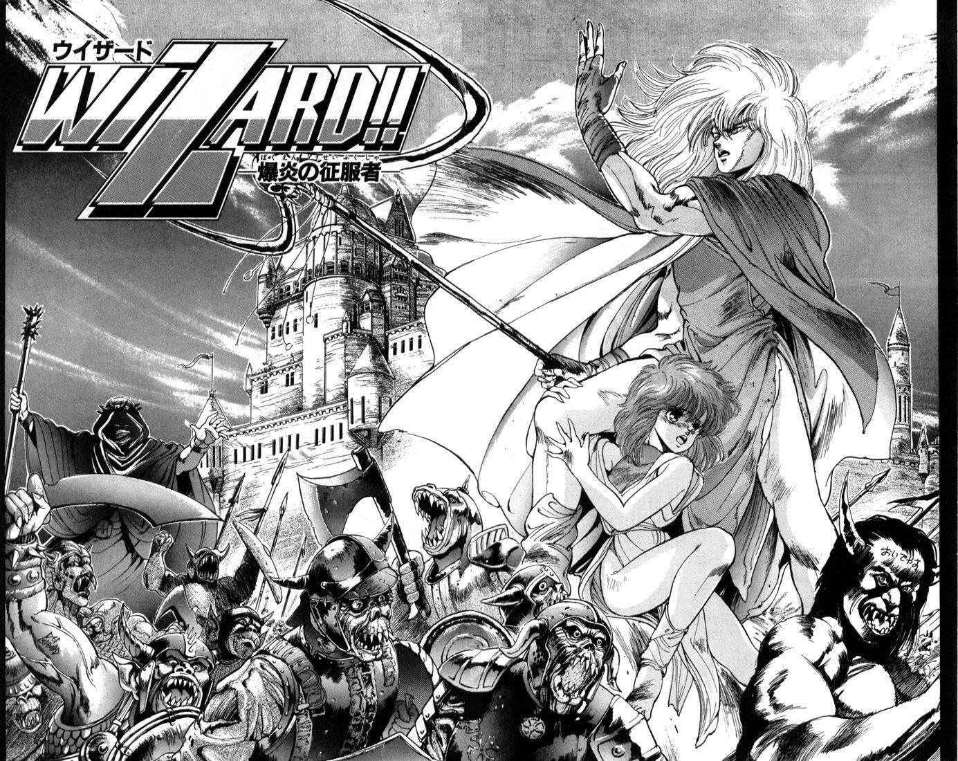 Read Bastard Manga Online