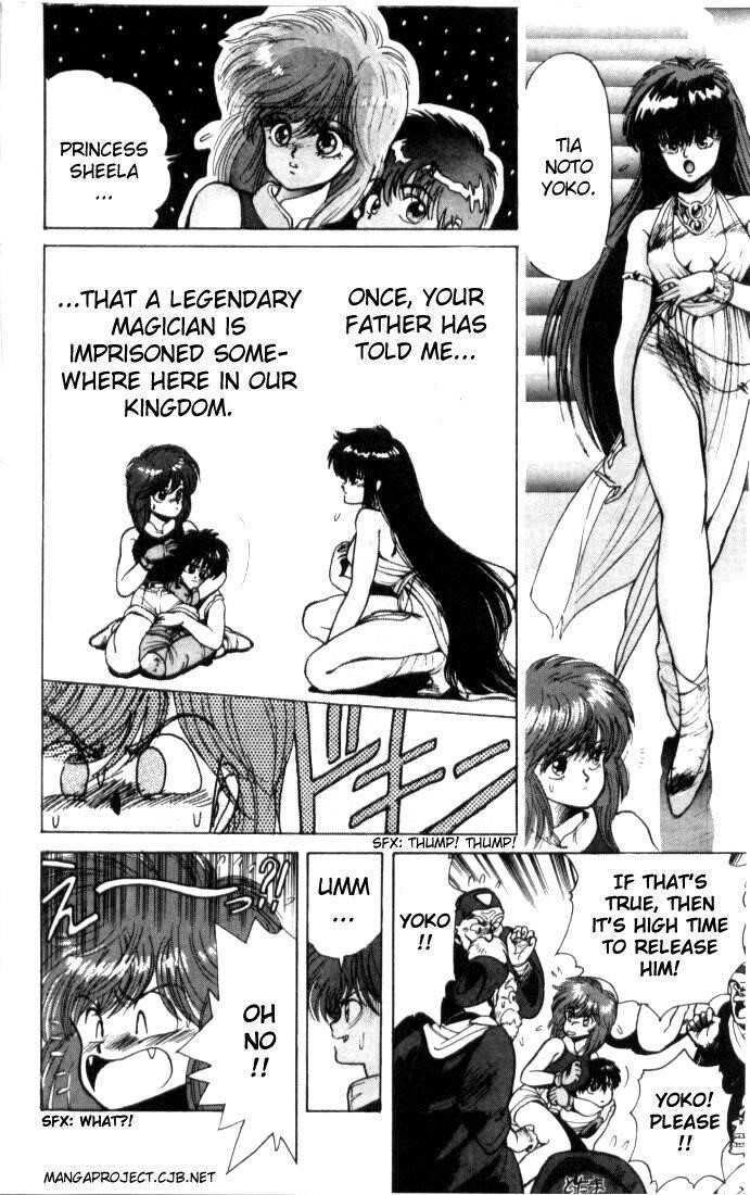 Read Bastard Manga Online