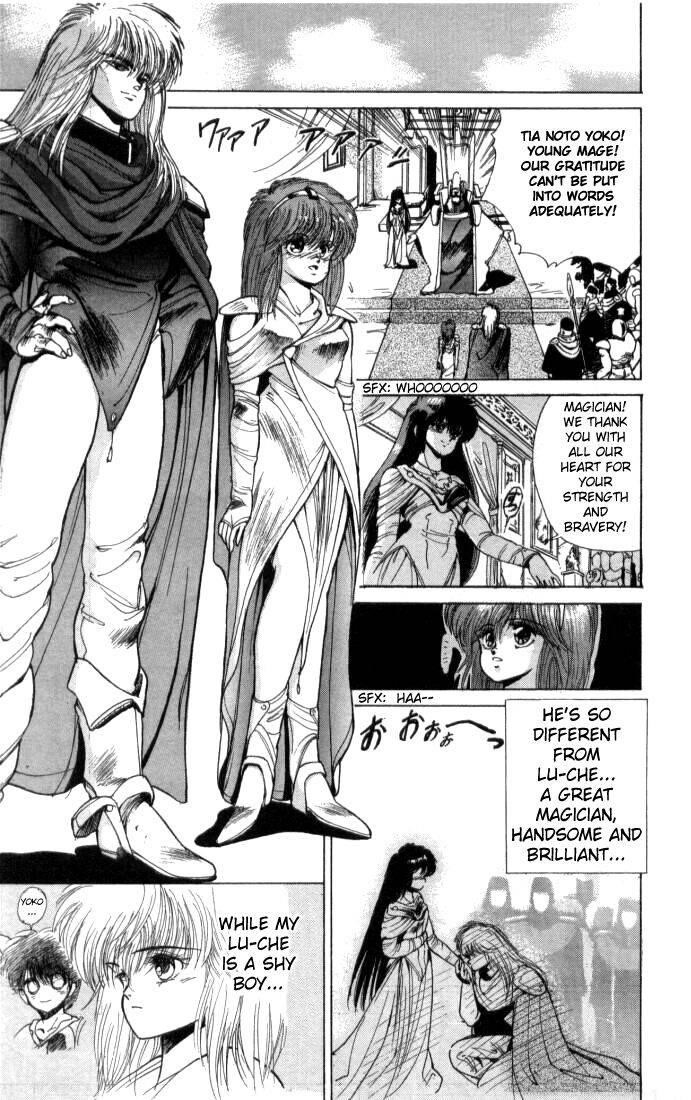 Read Bastard Manga Online