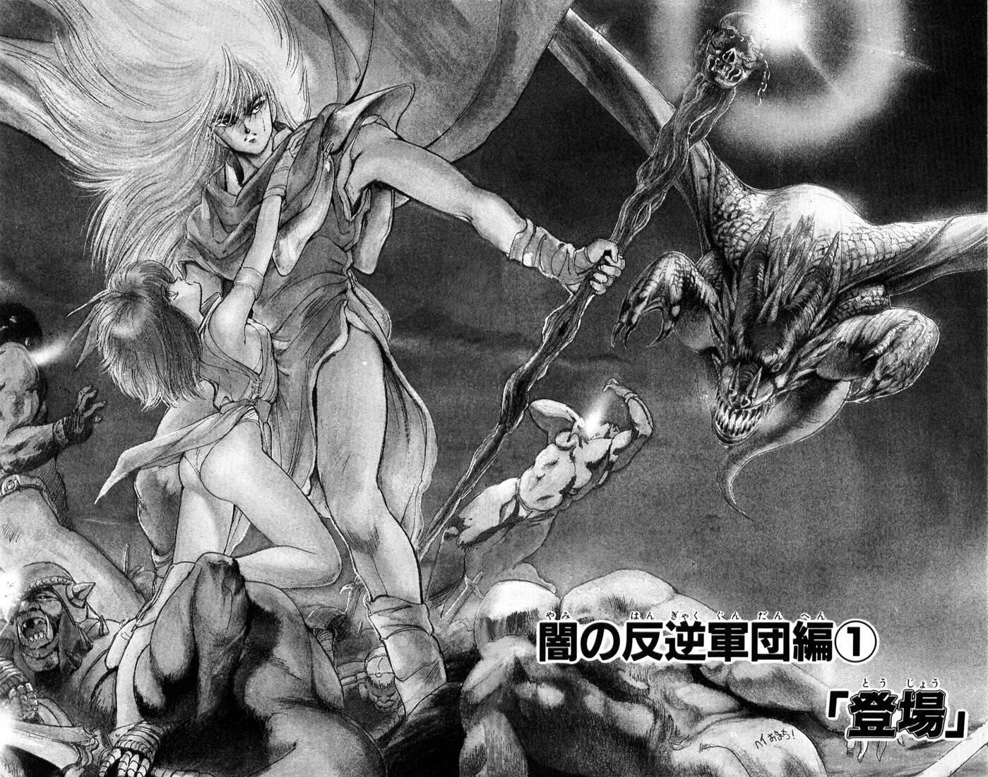 Read Bastard Manga Online